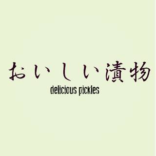 しぱお