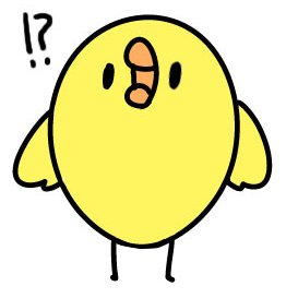 ありくい