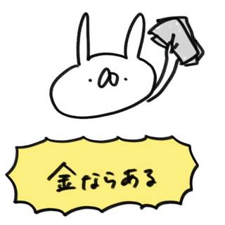 ささみさらだ
