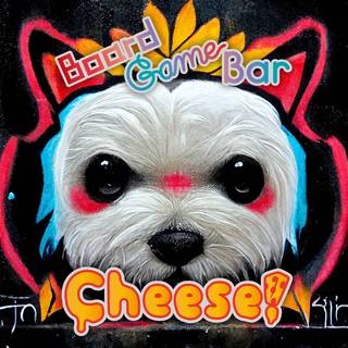 Board Game Bar Cheese!