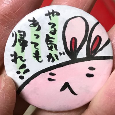 The ユキレガシー:Season2