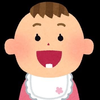 ぁぉぃ
