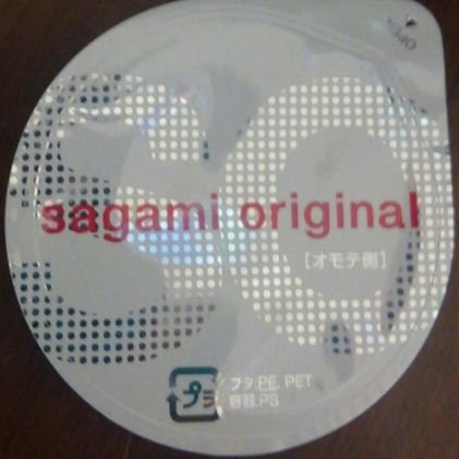 ボドゲの伝道師