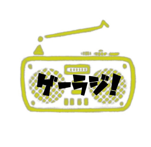 Game Music Radio