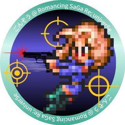 ごんちゃん@ロマサガRS