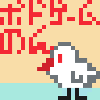 【板橋】ボードゲームの会 「のん」