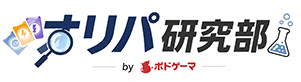ボドゲーマ